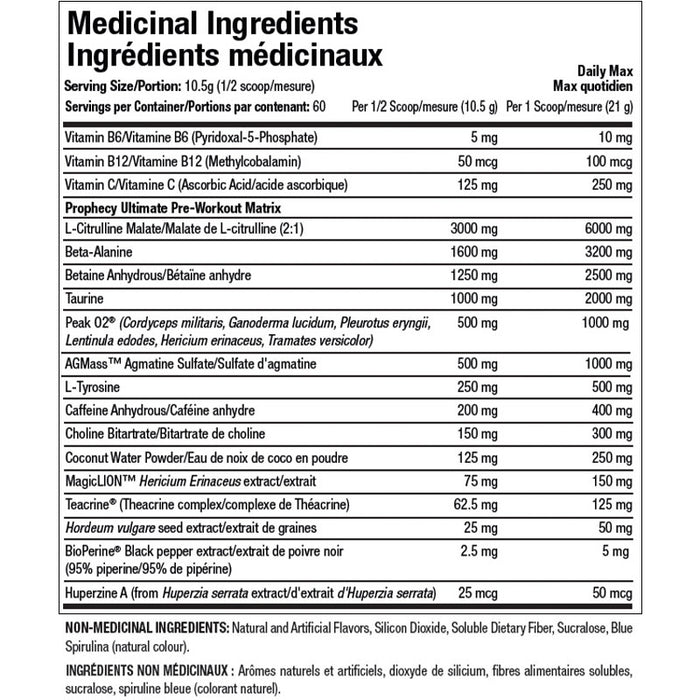 ANS Ritual Ultra 630g (60)